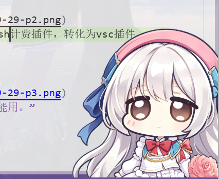 换皮肥鱼